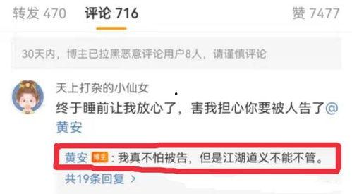 潍坊吃瓜最新爆料视频播放,揭秘幕后真相,带你直击现场